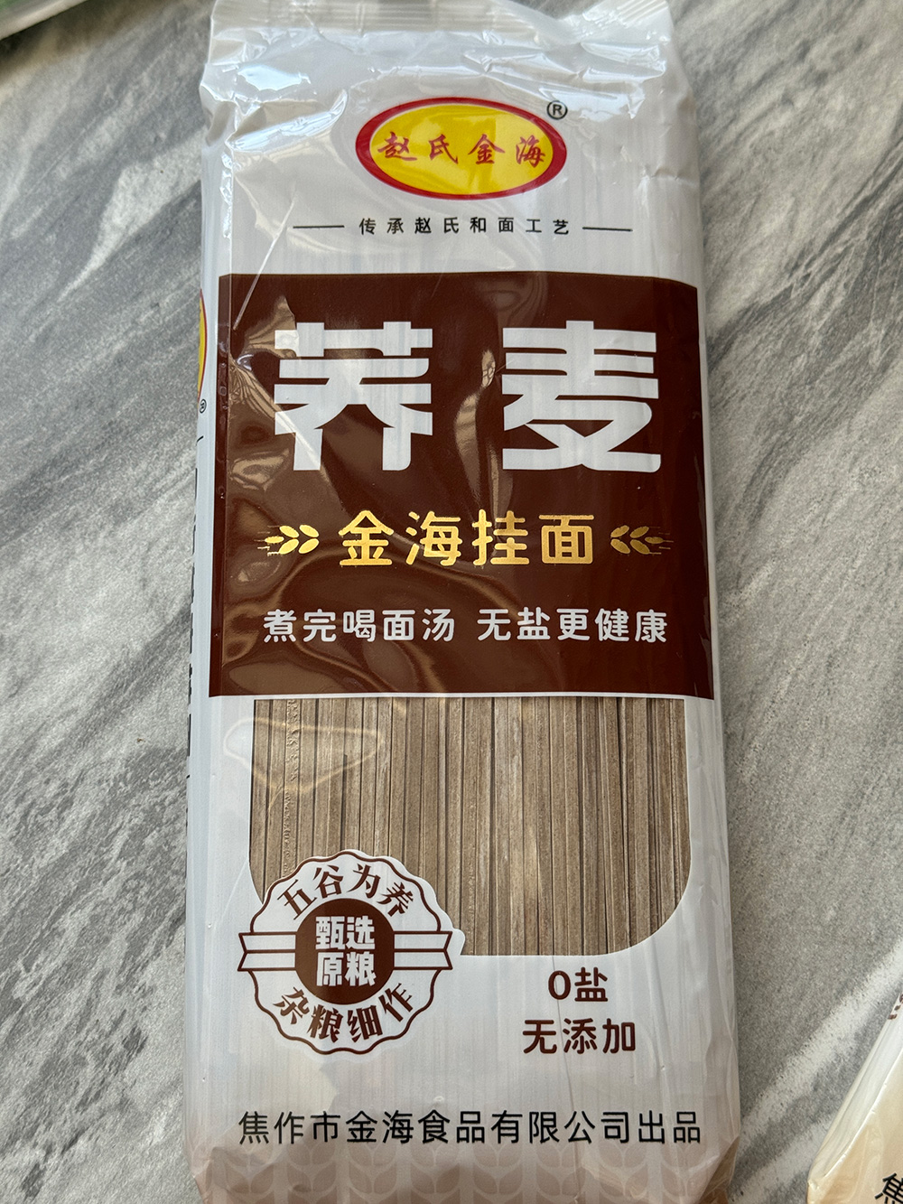 蕎面掛面